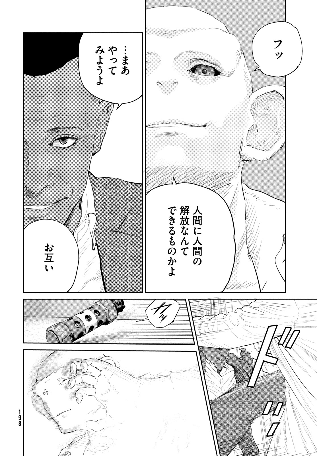 Darwin Jihen Chap 61 - Next Chap 62