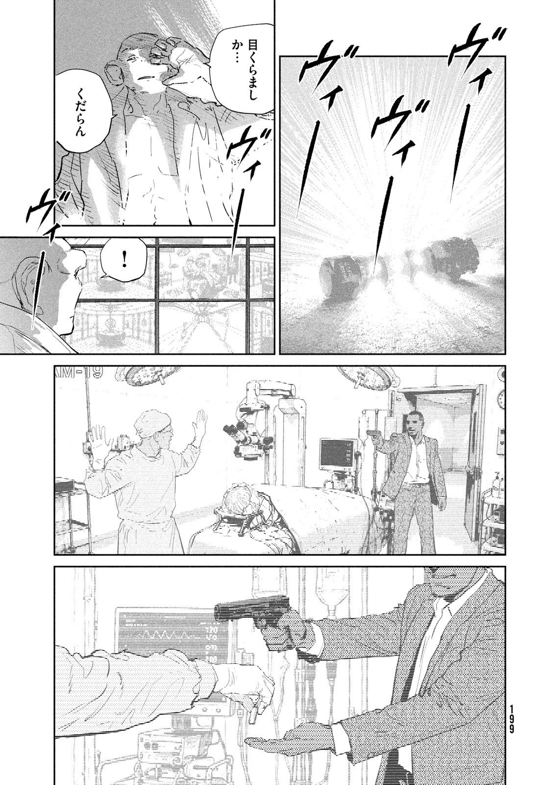 Darwin Jihen Chap 61 - Next Chap 62