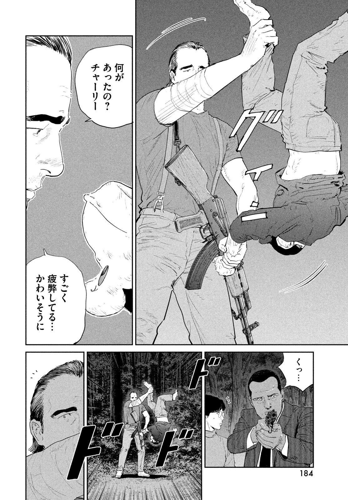 Darwin Jihen Chap 61 - Next Chap 62