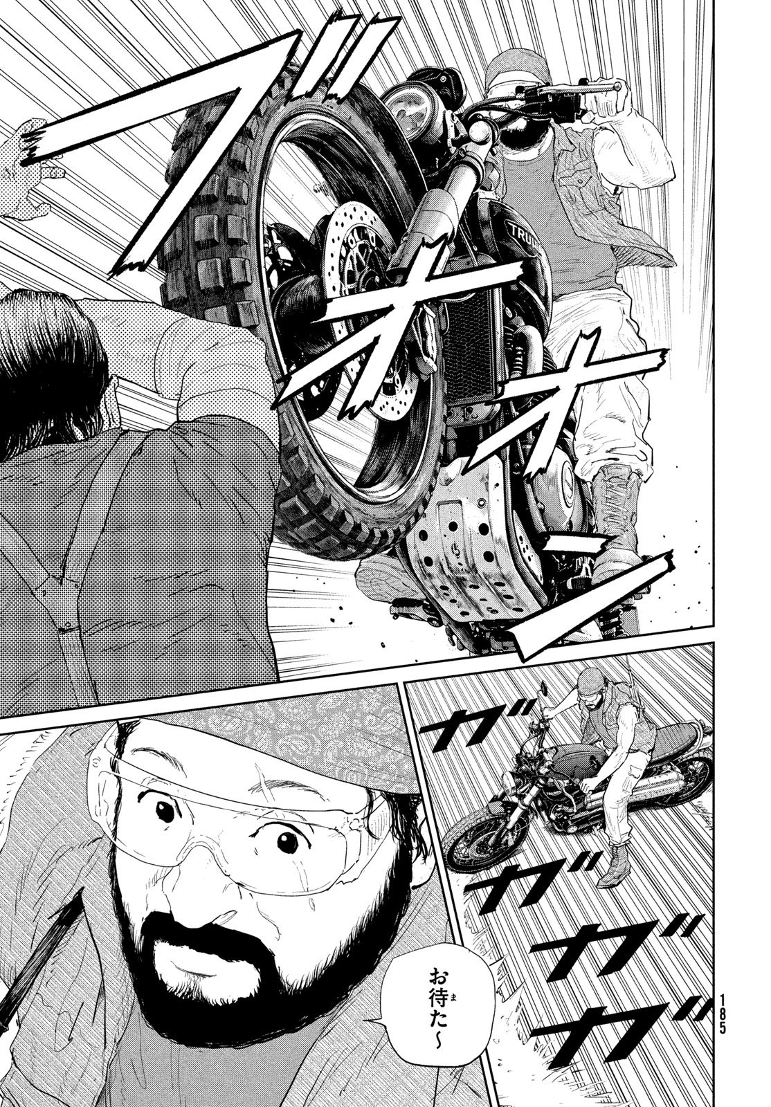 Darwin Jihen Chap 61 - Next Chap 62