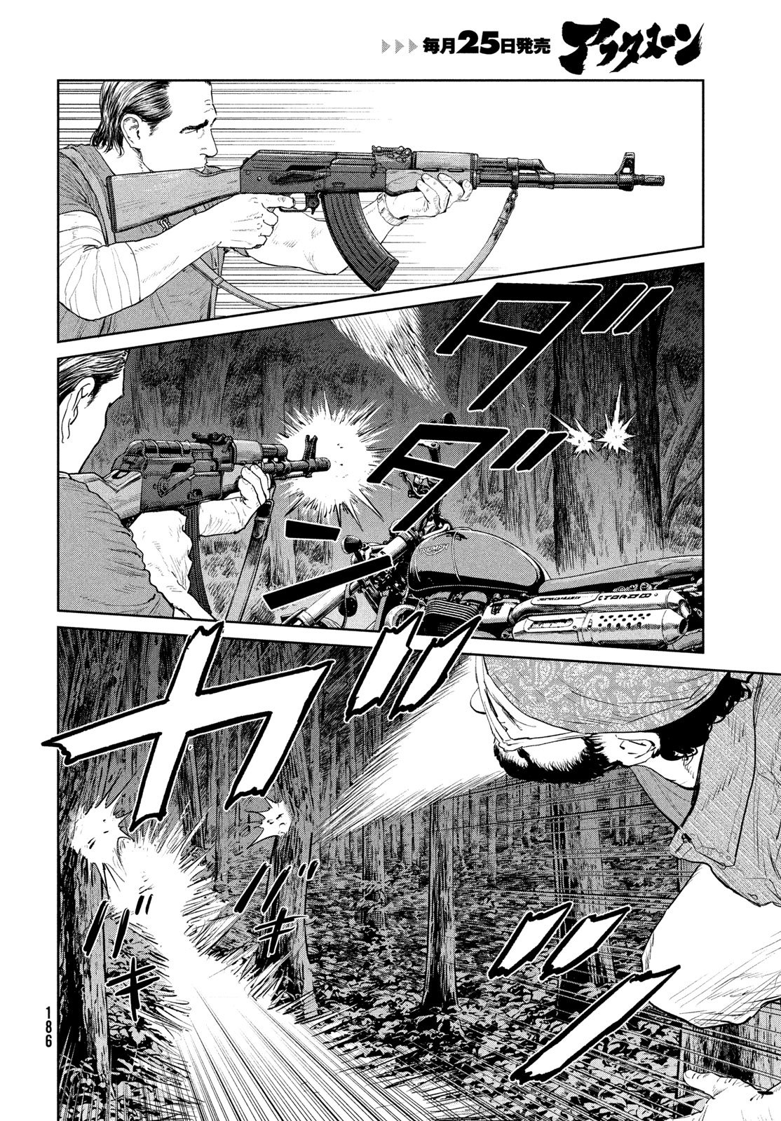 Darwin Jihen Chap 61 - Next Chap 62