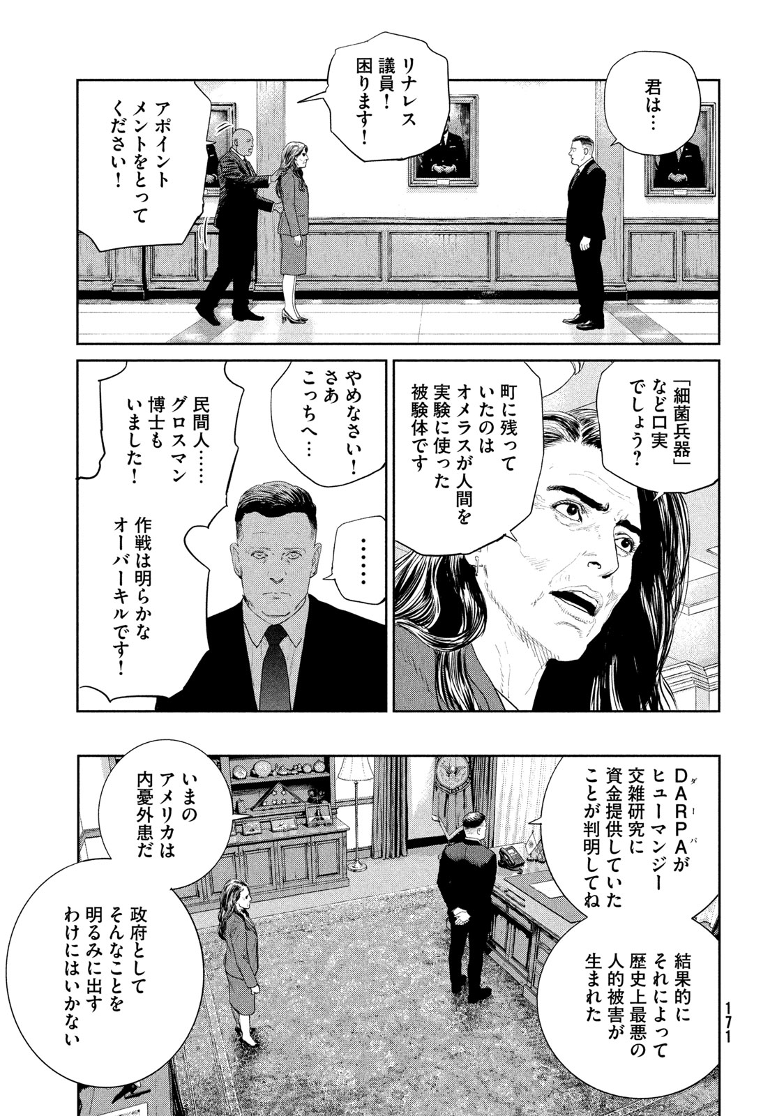 Darwin Jihen Chap 61 - Next Chap 62