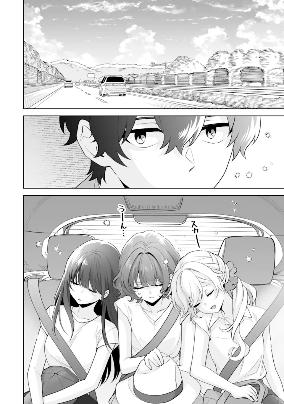 Douka Ore o Houtte Oite Kure: Nazeka Bocchi no Owatta Koukou Seikatsu o Kanojo ga Kaeyou to Shite Kuru Chap 37.2 - Next Chap 38.2