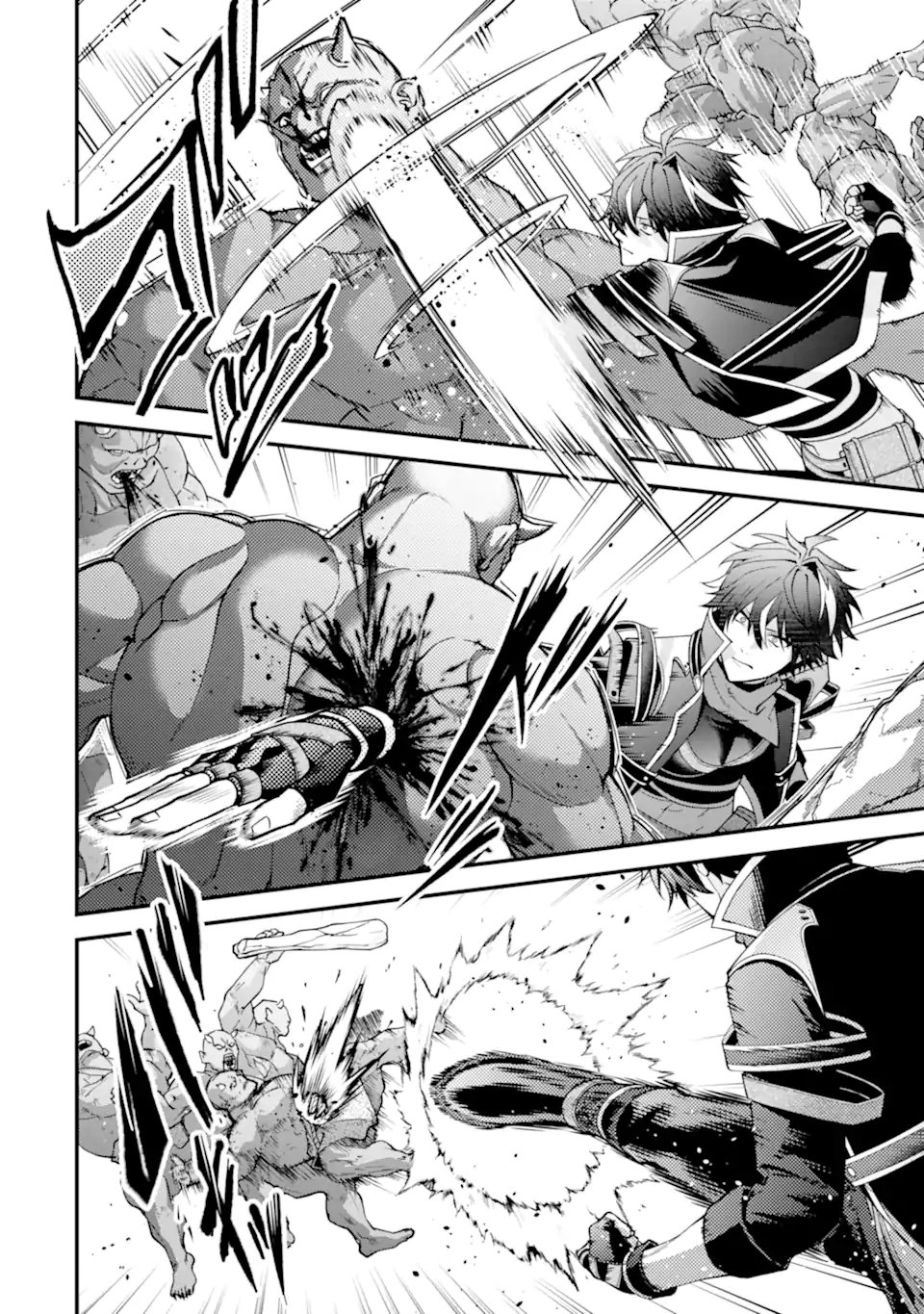 毒の王 最強の力に覚醒した俺は美姫たちを従え Chap 7.1 - Next Chap 8.1