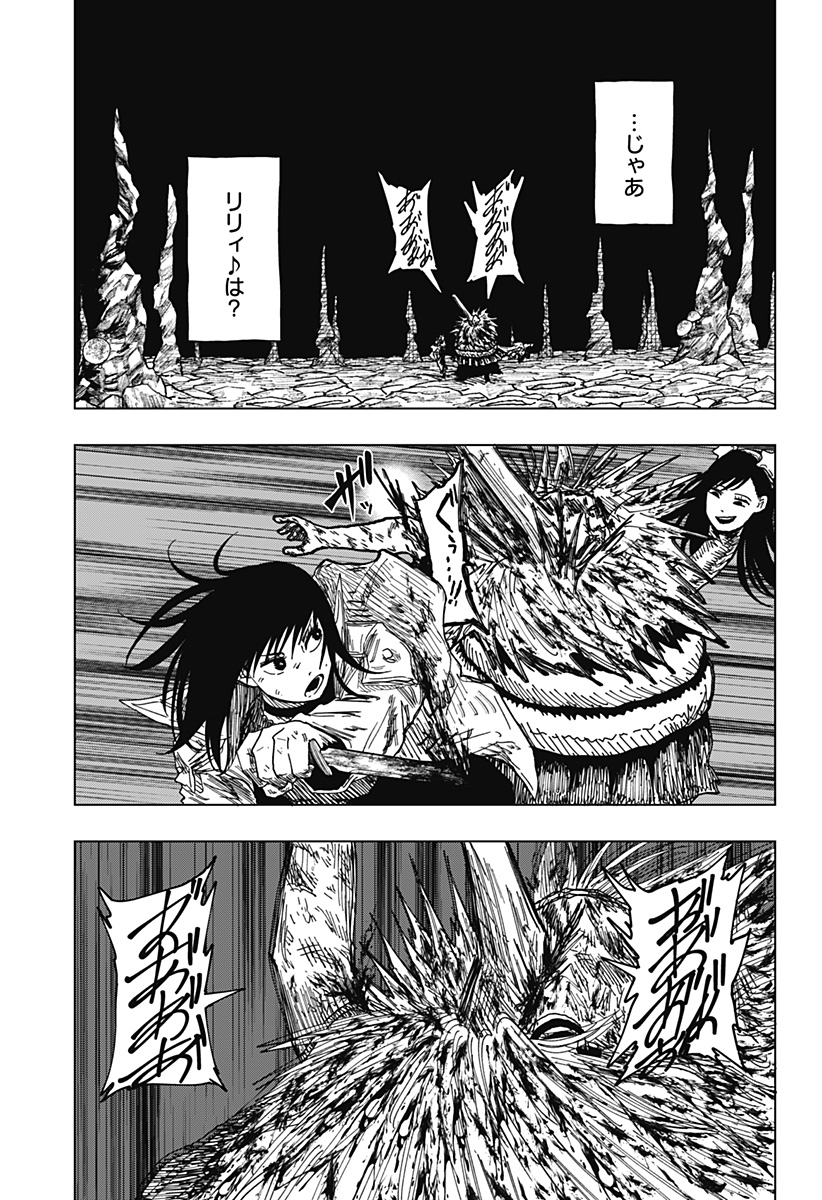 Drama Queen Chap 69 - Next Chap 70