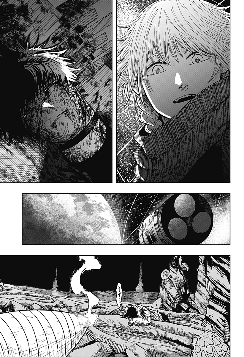 Drama Queen Chap 69 - Next Chap 70