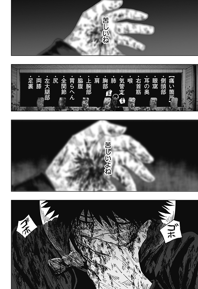 Drama Queen Chap 69 - Next Chap 70