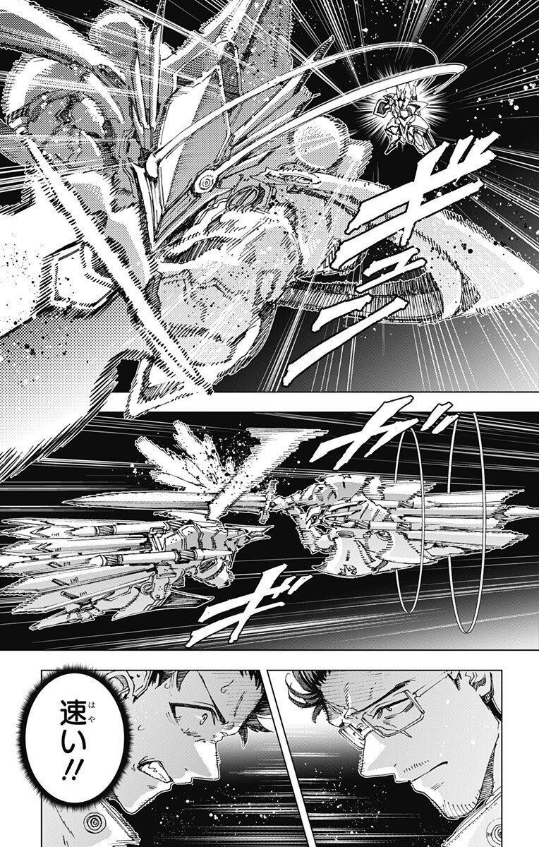 英雄機関 Chap 70 - Next Chap 71