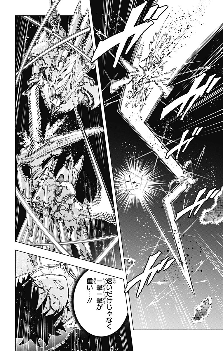 英雄機関 Chap 70 - Next Chap 71