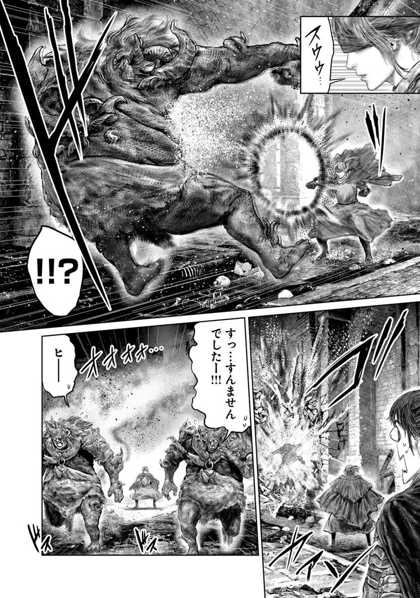 Elden Ring: Ougonju e no Michi Chap 90 - Next Chap 91