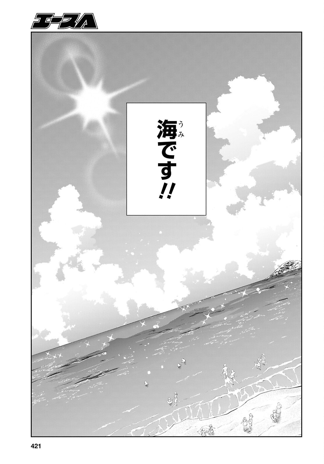 Isshiki-san wa Koi o Shiritai. Chap 57 - Next Chap 58