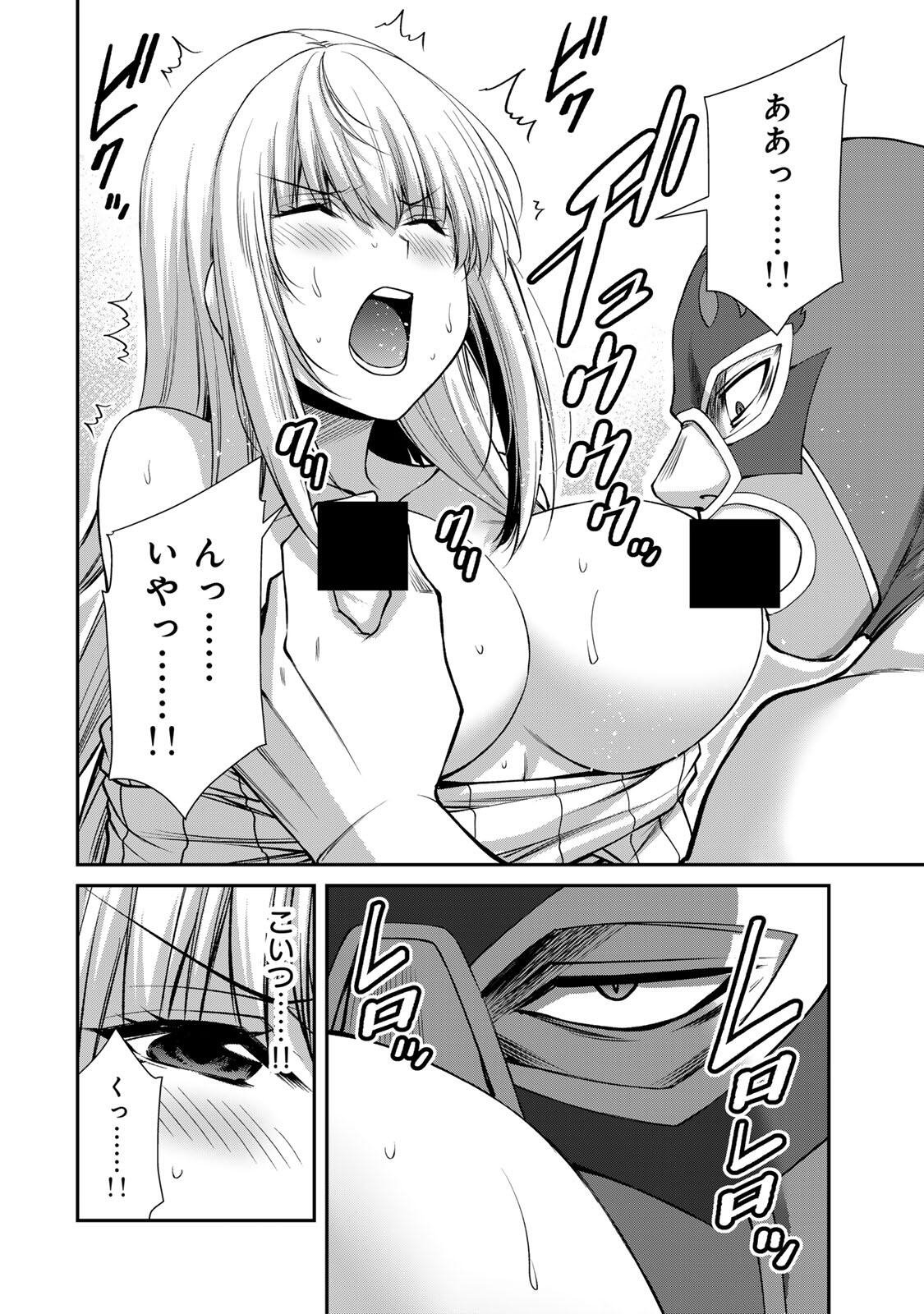 Guilty Circle Chap 251 - Next Chap 252