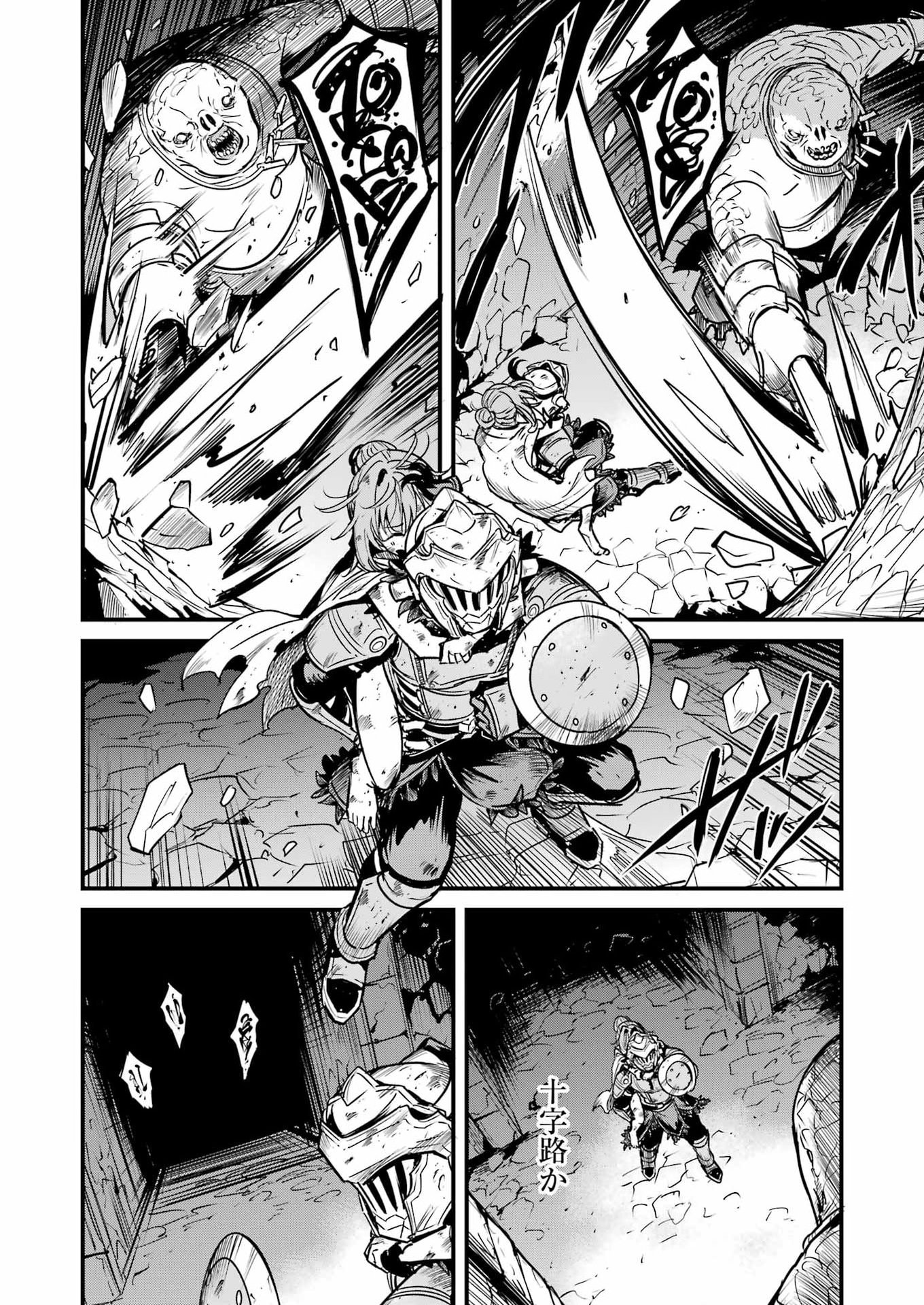 Goblin Slayer: Side Story Year One Chap 135 - Next Chap 136