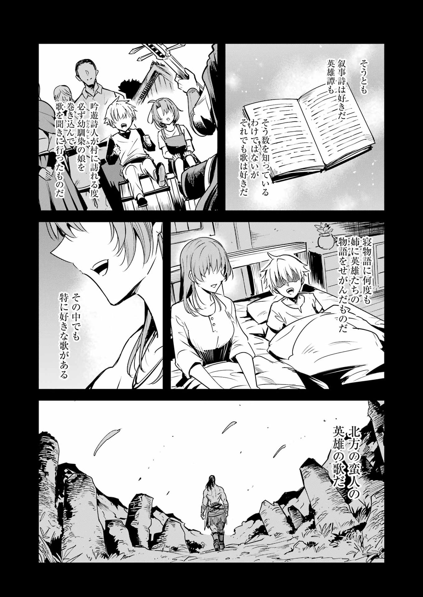 Goblin Slayer: Side Story Year One Chap 135 - Next Chap 136