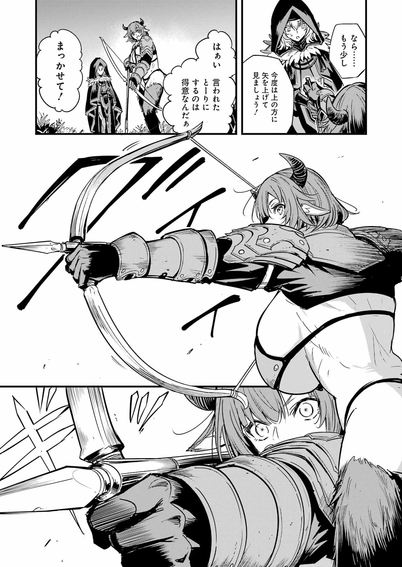 Goblin Slayer: Side Story Year One Chap 135 - Next Chap 136