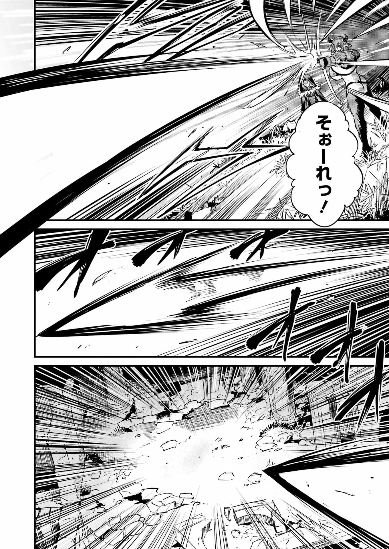 Goblin Slayer: Side Story Year One Chap 135 - Next Chap 136