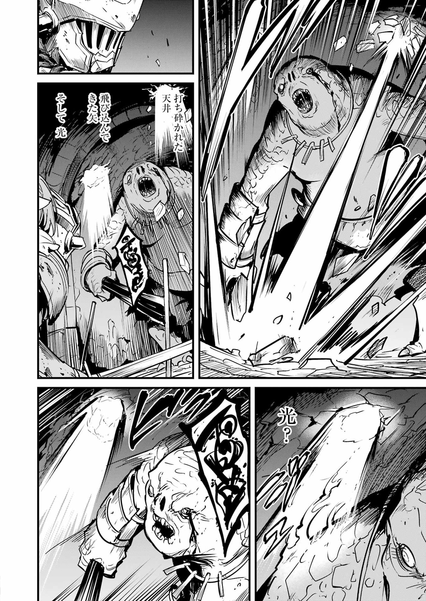 Goblin Slayer: Side Story Year One Chap 135 - Next Chap 136
