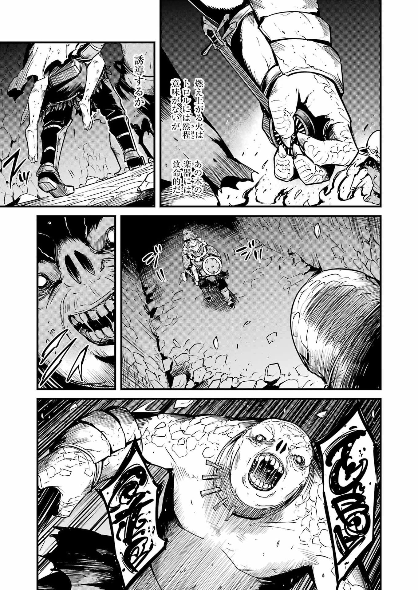 Goblin Slayer: Side Story Year One Chap 135 - Next Chap 136