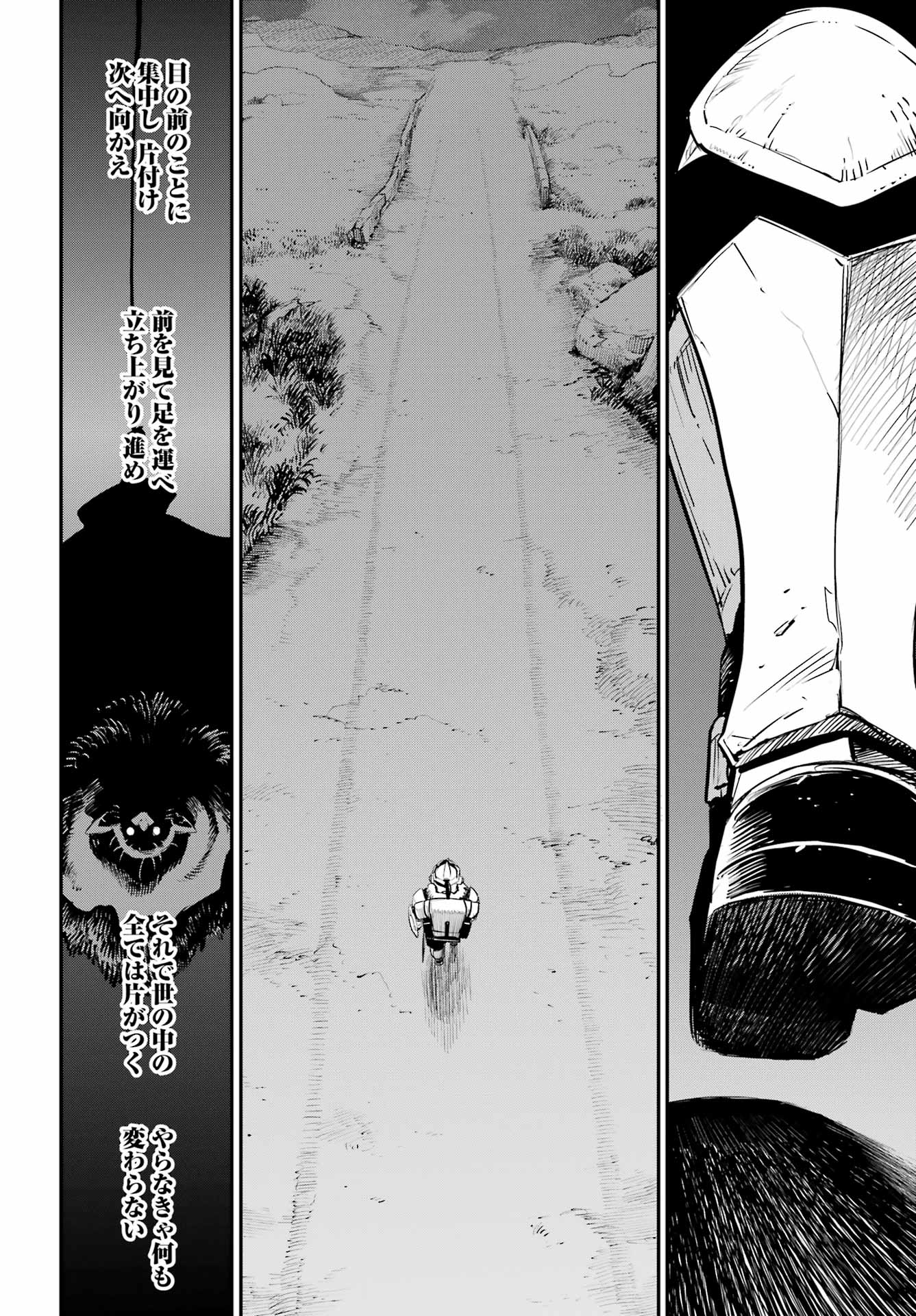 Goblin Slayer Chap 113 - Next Chap 114