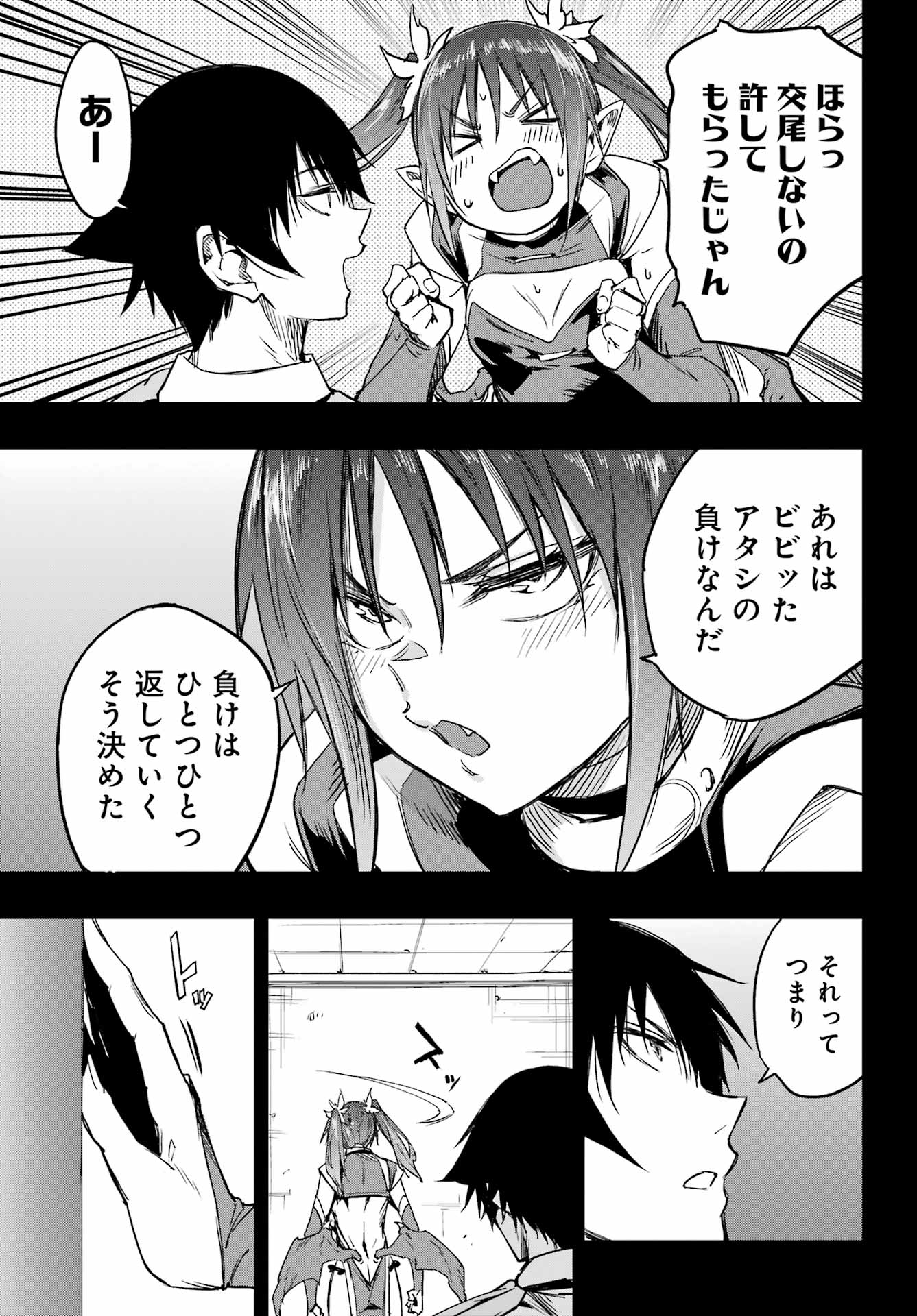 Gokusotsu Kraken Chap 49 - Next Chap 50