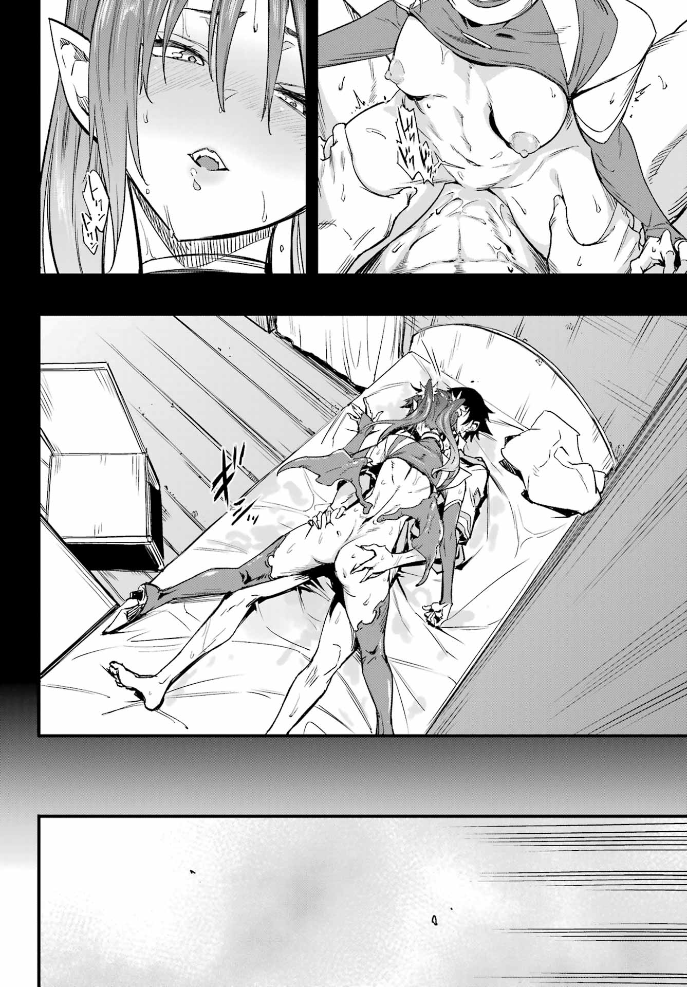 Gokusotsu Kraken Chap 49 - Next Chap 50