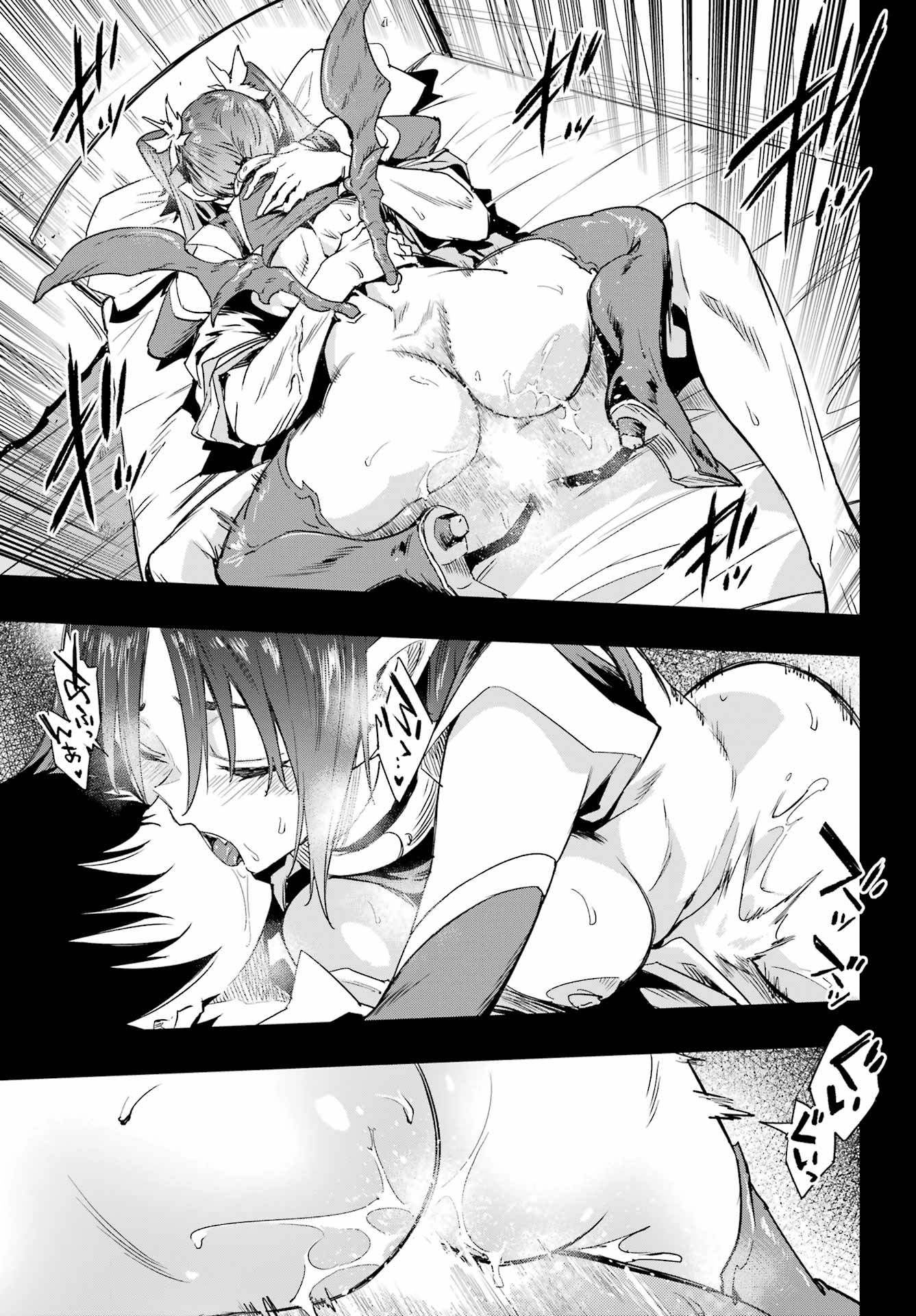 Gokusotsu Kraken Chap 49 - Next Chap 50
