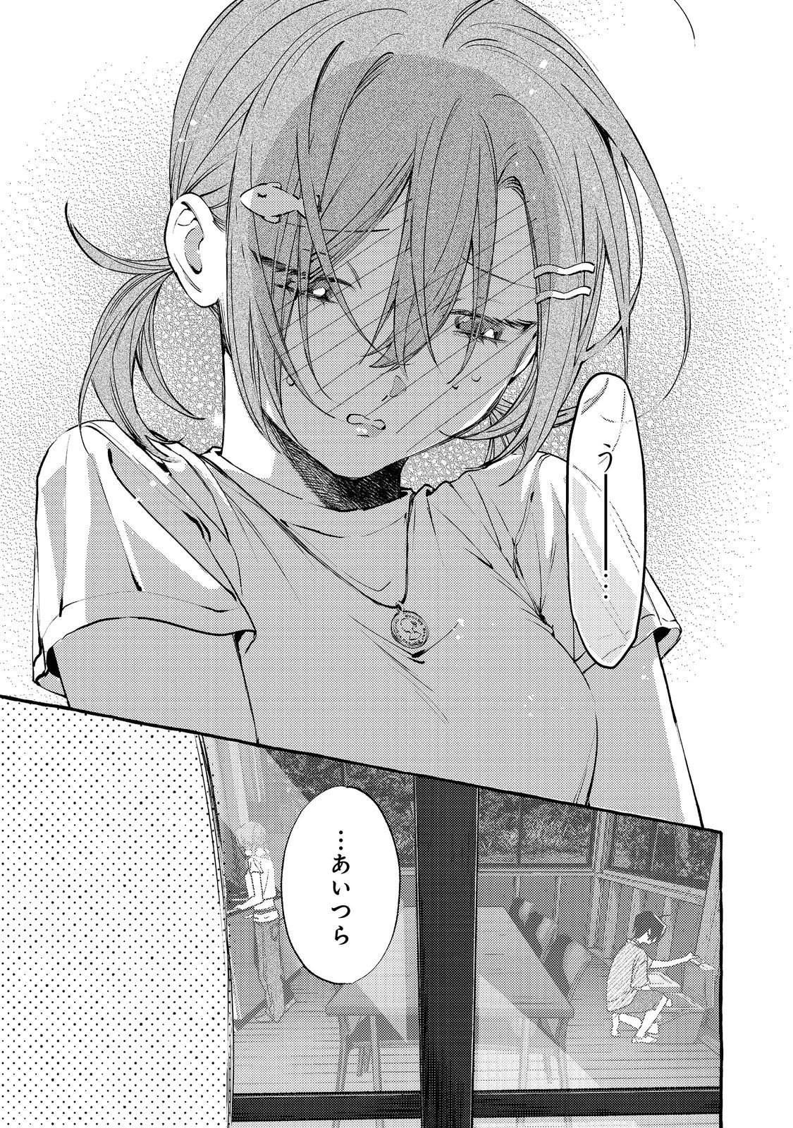 学園のマドンナの渡辺さんが なぜか毎週予定を聞いてくる Chap 13.1 - Next Chap 14.1