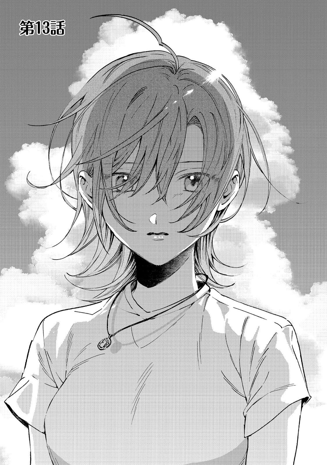 学園のマドンナの渡辺さんが なぜか毎週予定を聞いてくる Chap 13.1 - Next Chap 14.1