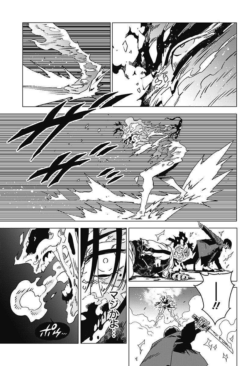 ゴーストフィクサーズ Chap 98 - Next Chap 99