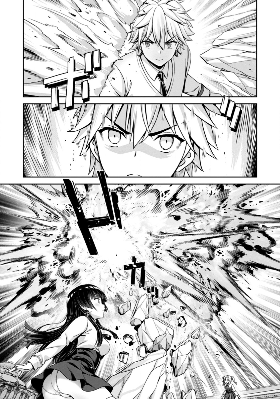 Hazure Skill Soine ga Kakuseishi Boku ga Saikyou Harem o Kizuku made Micchaku Soine de Ganbou Kaihou Yuuwakusare Makutte Komattemasu Chap 28.2 - Next Chap 29.2