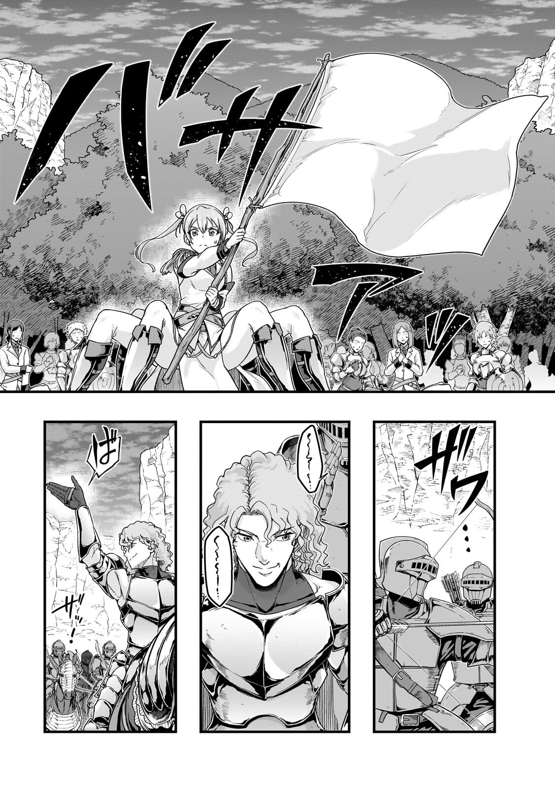 ハズレ枠の【状態異常スキル】で最強になった俺がすべてを蹂躙するまで Chap 72.2 - Next Chap 73.2