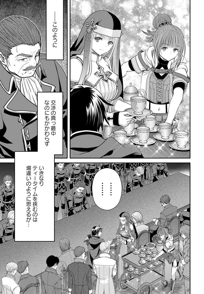 Hachinan tte, Sore wa Nai Deshou! Chap 114 - Next Chap 115
