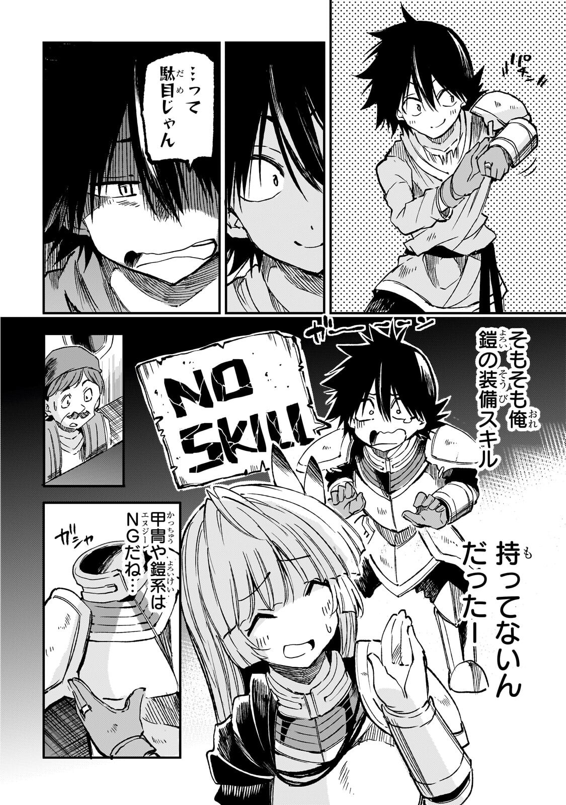 Hitoribocchi no Isekai Kouryaku Chap 334 - Next Chap 335