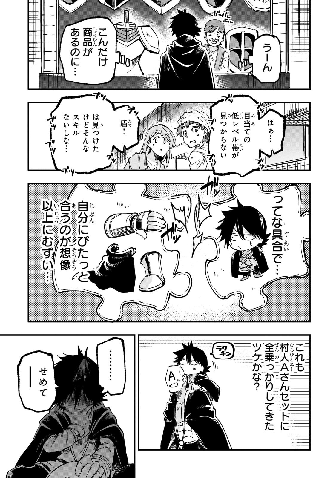 Hitoribocchi no Isekai Kouryaku Chap 334 - Next Chap 335