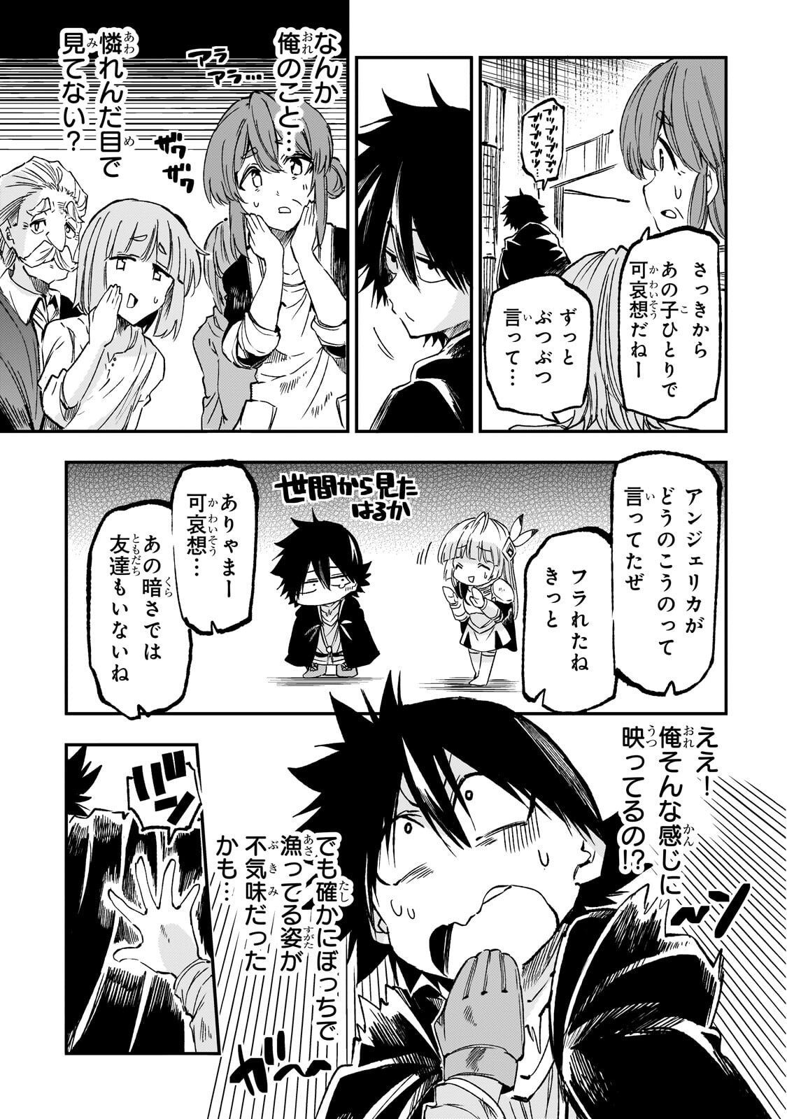 Hitoribocchi no Isekai Kouryaku Chap 334 - Next Chap 335