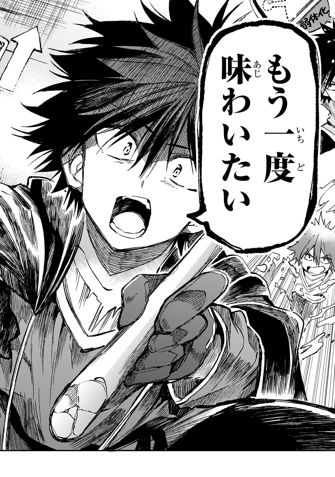 Hitoribocchi no Isekai Kouryaku Chap 334 - Next Chap 335