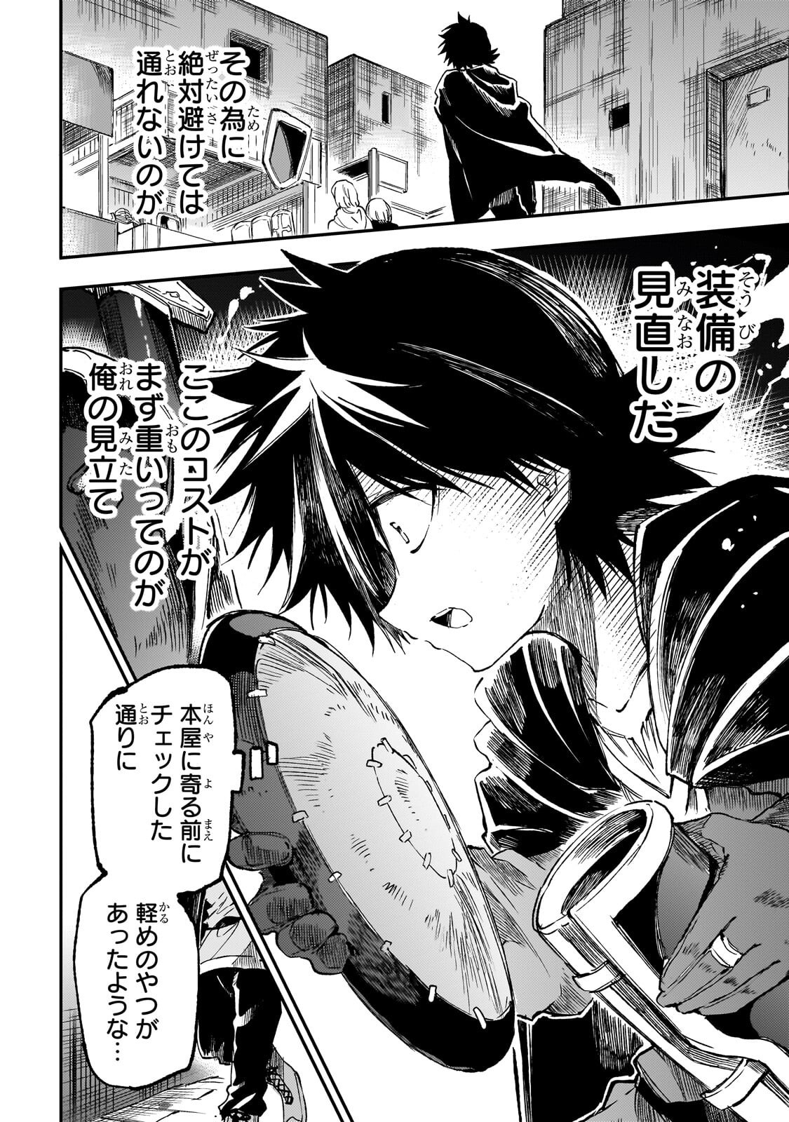 Hitoribocchi no Isekai Kouryaku Chap 334 - Next Chap 335