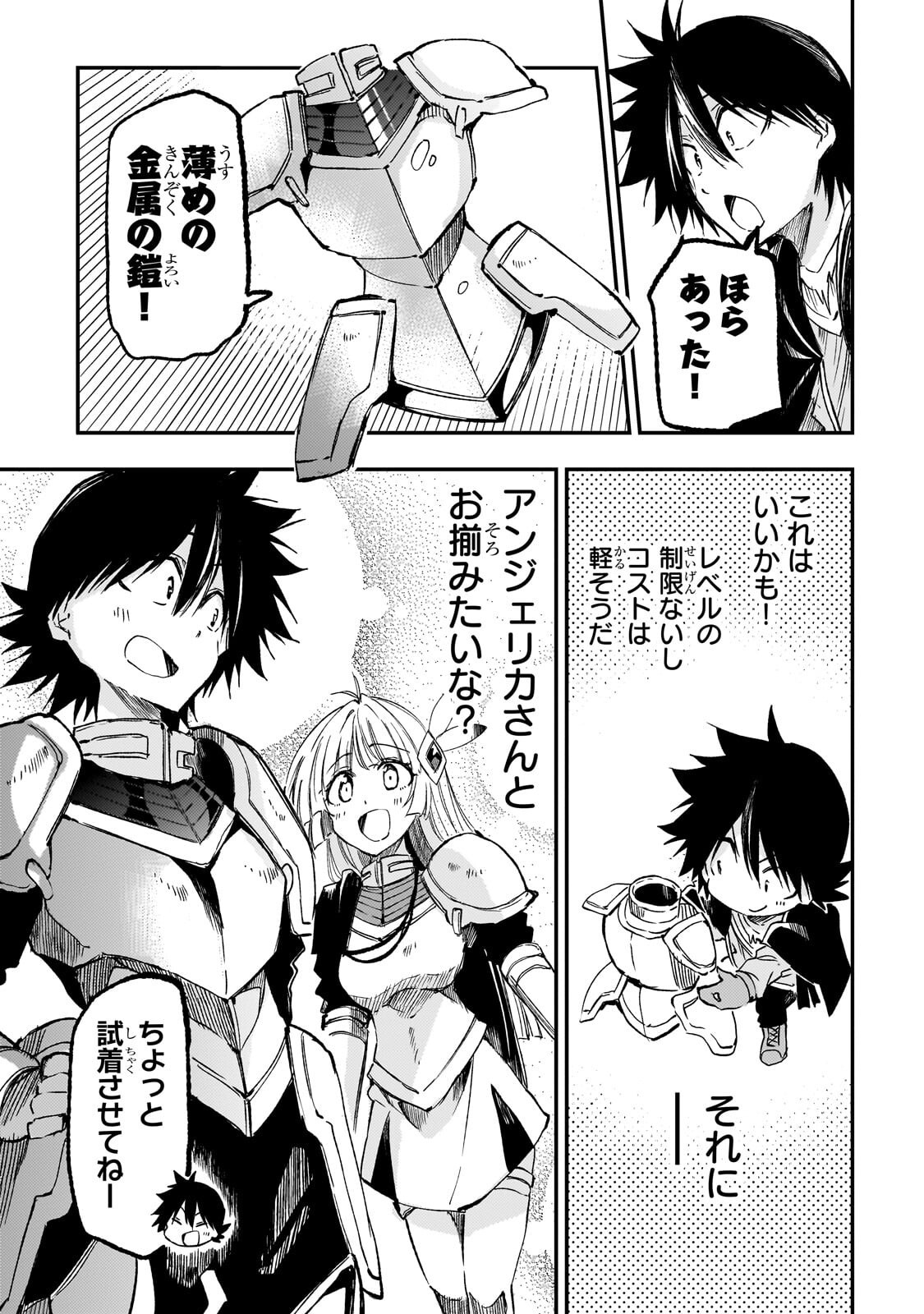 Hitoribocchi no Isekai Kouryaku Chap 334 - Next Chap 335