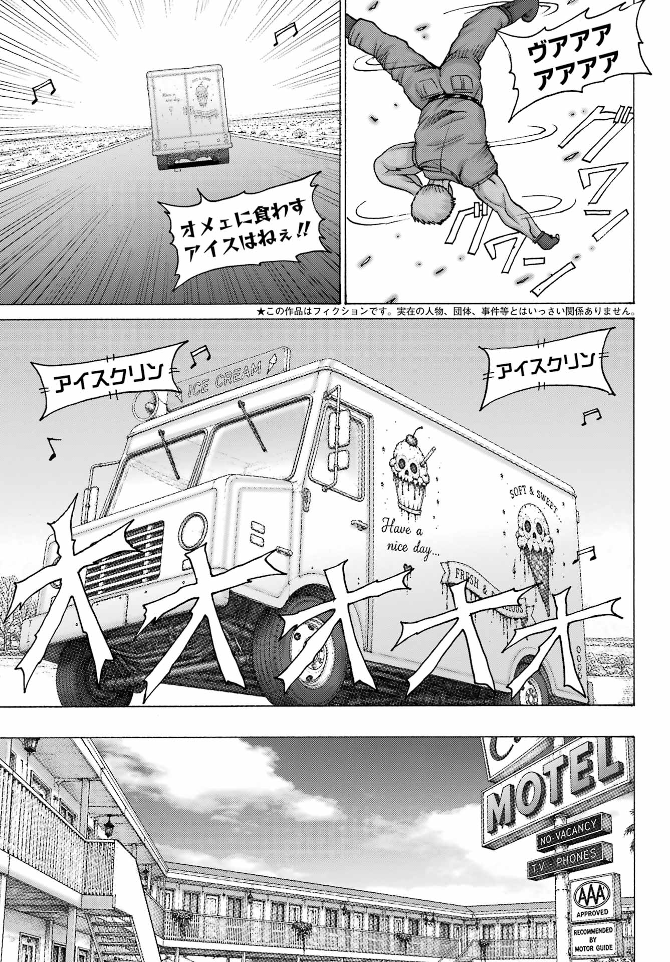 High Score Girl DASH Chap 71 - Next Chap 72
