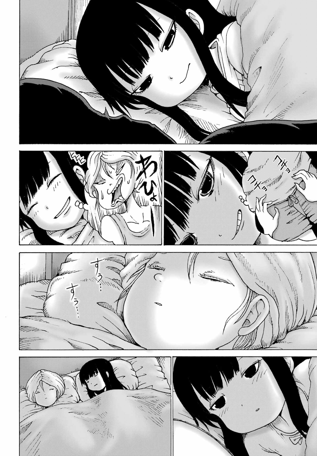 High Score Girl DASH Chap 71 - Next Chap 72