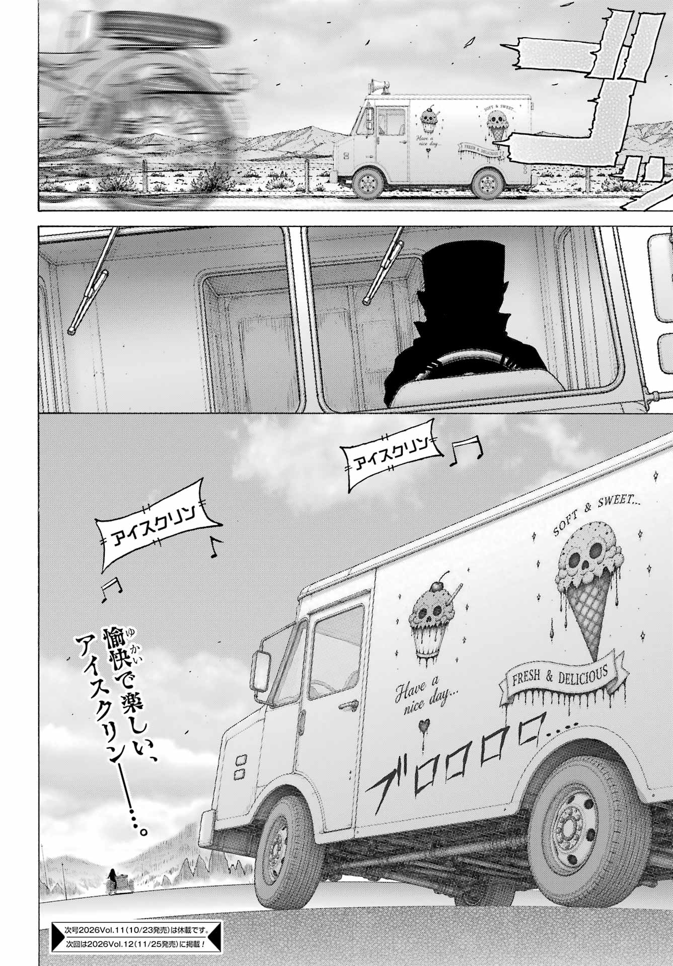 High Score Girl DASH Chap 71 - Next Chap 72