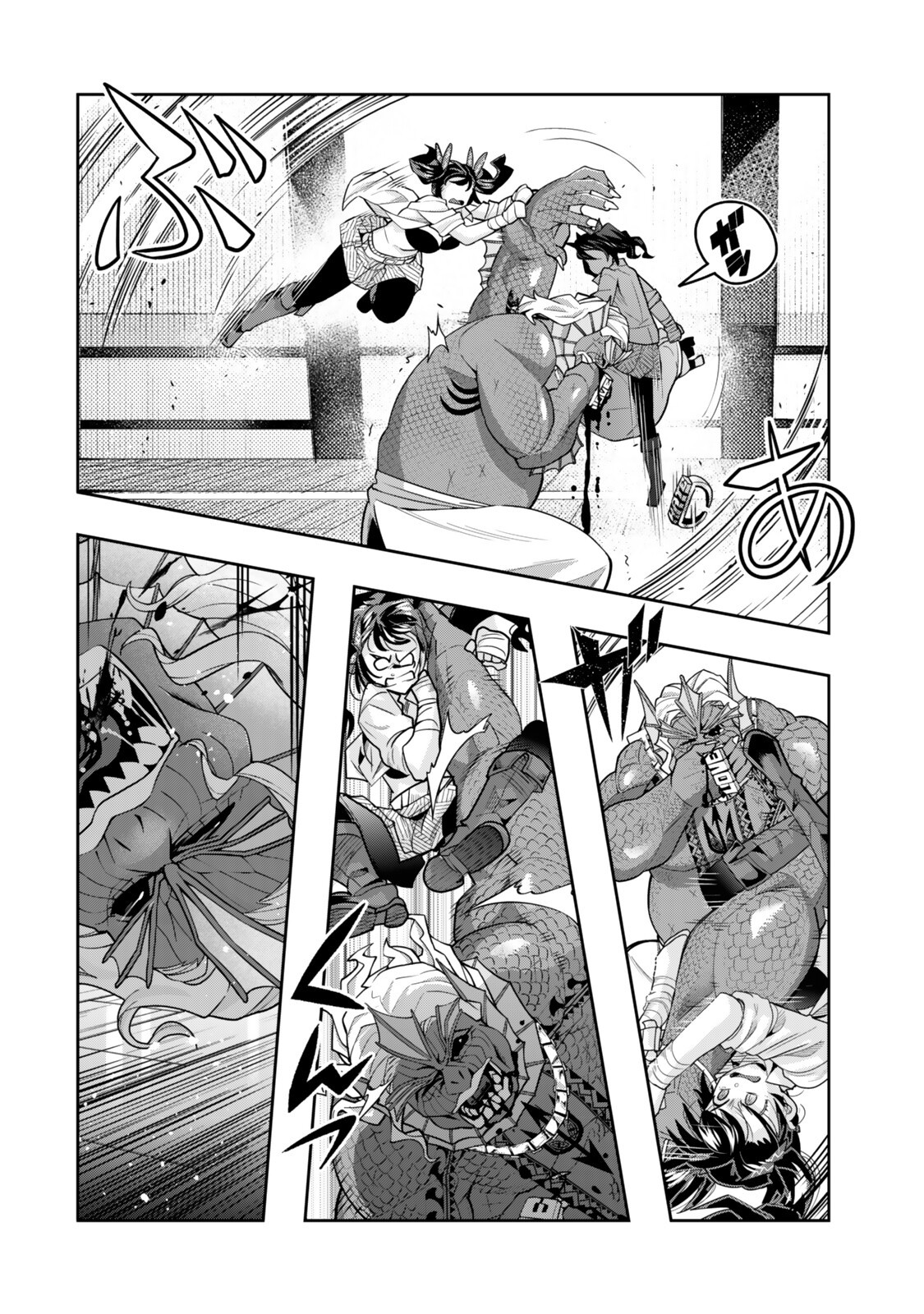 Yoku Wakaranai Keredo Isekai ni Tensei Shiteita You Desu Chap 161.5 - Next Chap 162.5