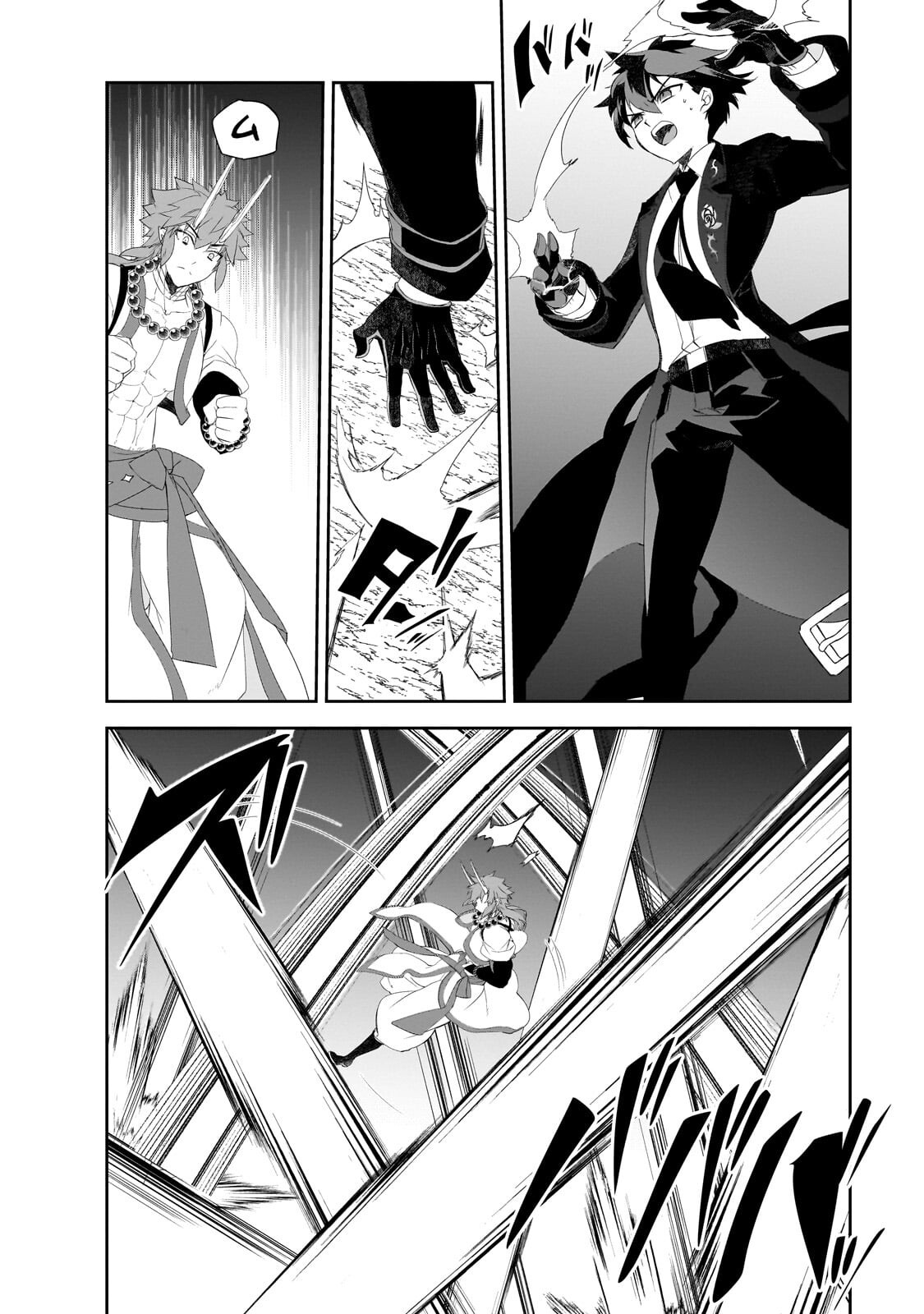 Isekai Mahou wa Okureteru! Chap 67.3 - Next Chap 68.3