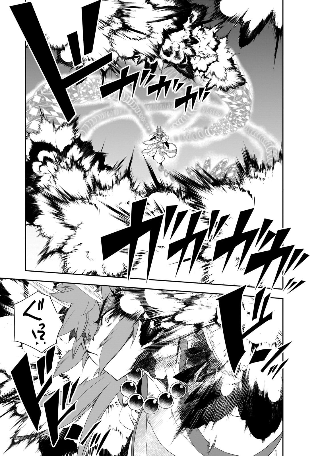 Isekai Mahou wa Okureteru! Chap 67.3 - Next Chap 68.3
