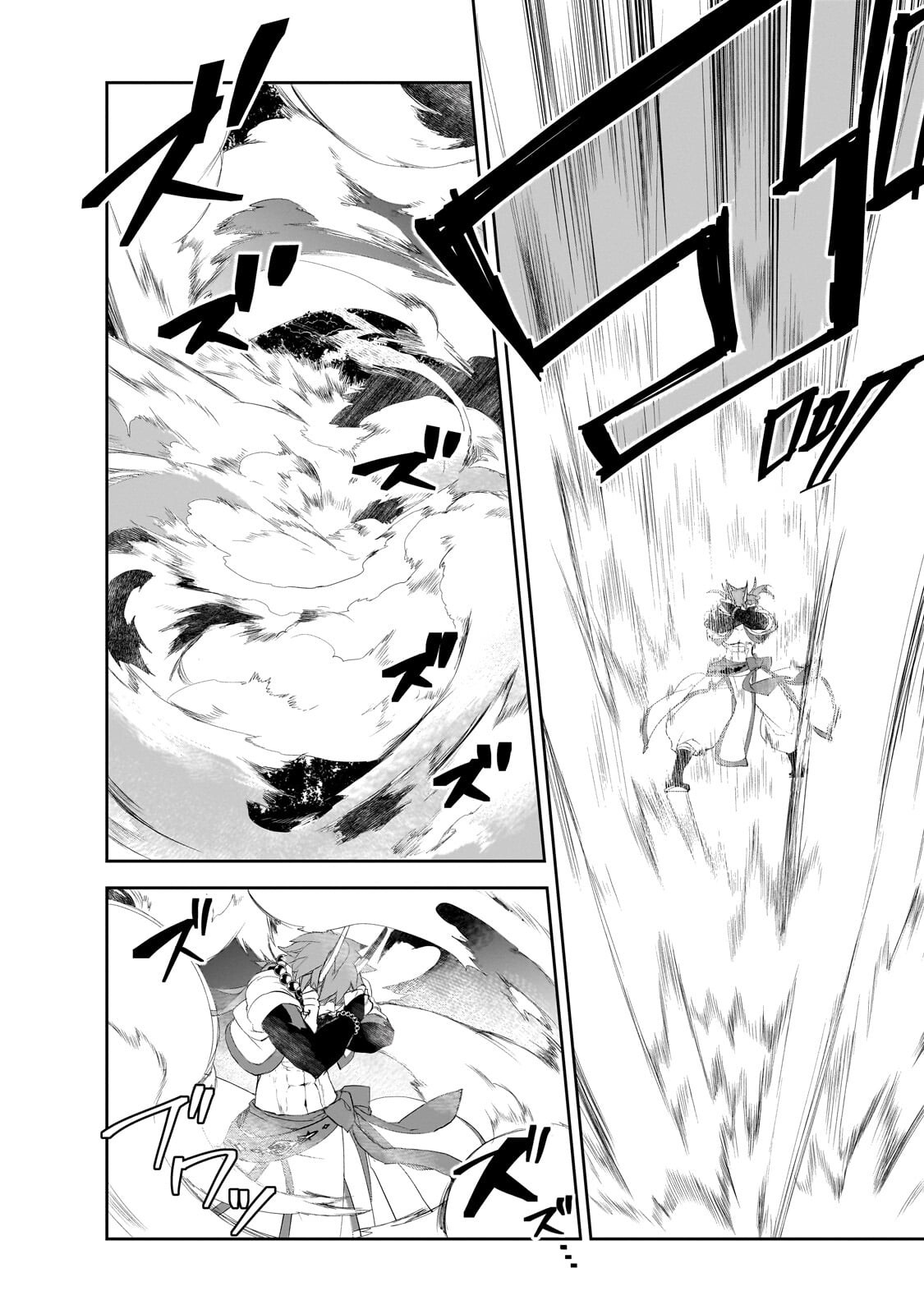 Isekai Mahou wa Okureteru! Chap 67.3 - Next Chap 68.3