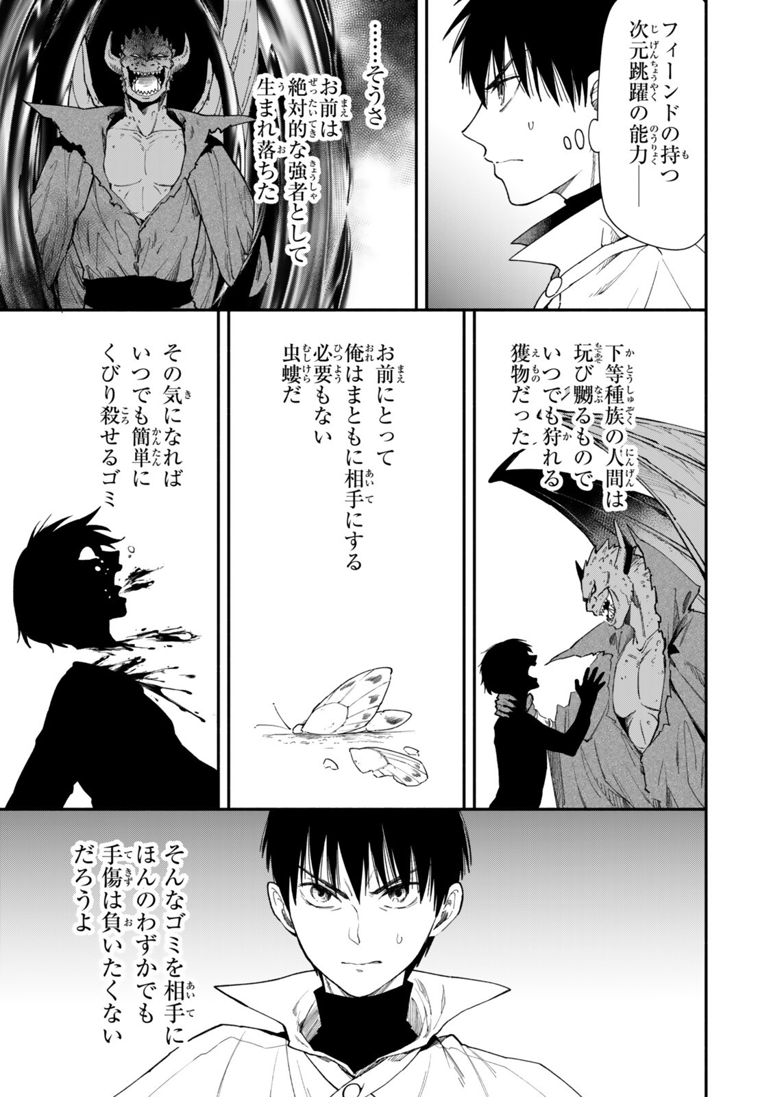 Isekai Munchkin -HP 1 no Mama de Saikyou Saisoku Dungeon Kouryaku- Chap 147 - Next Chap 148