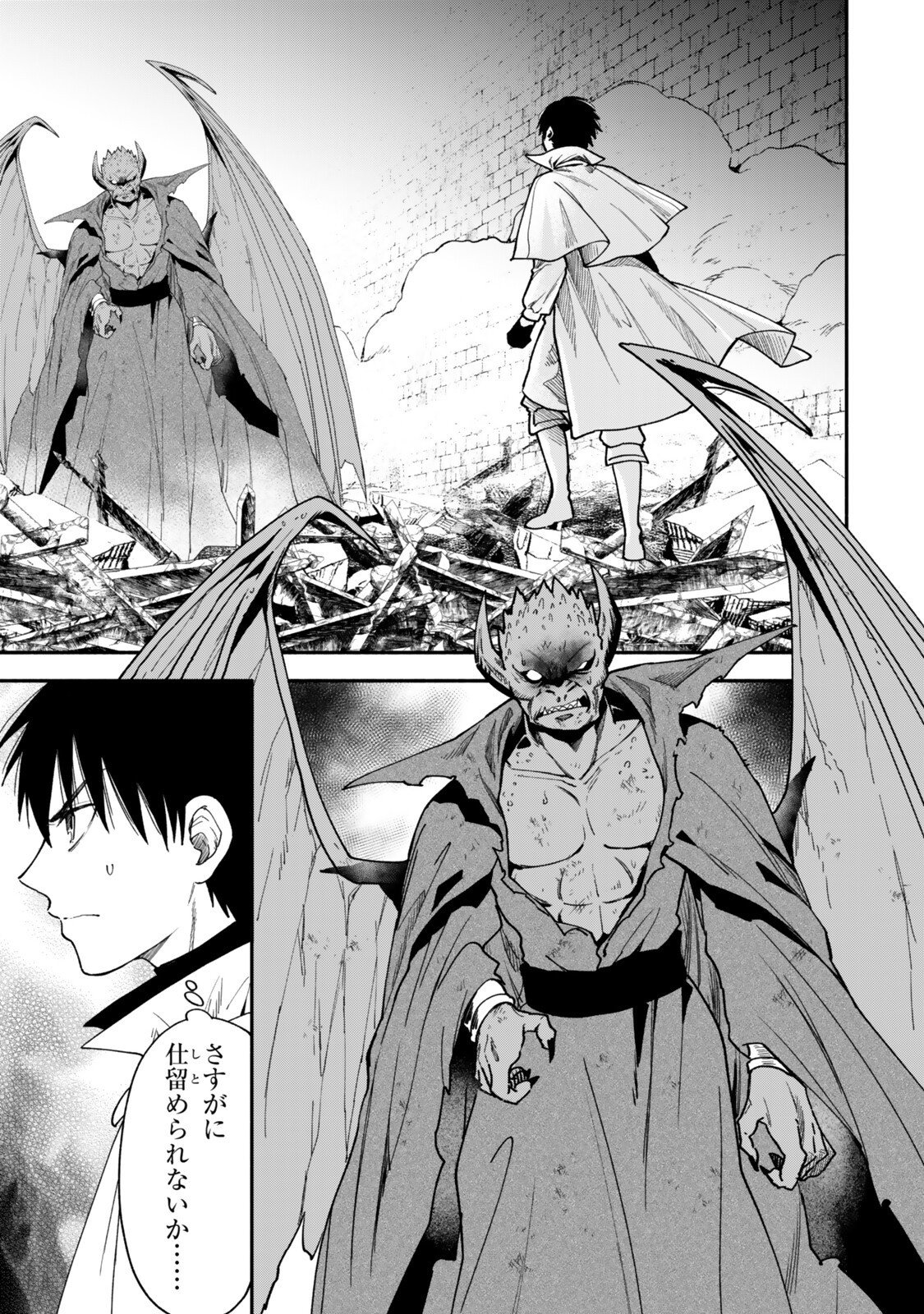 Isekai Munchkin -HP 1 no Mama de Saikyou Saisoku Dungeon Kouryaku- Chap 147 - Next Chap 148
