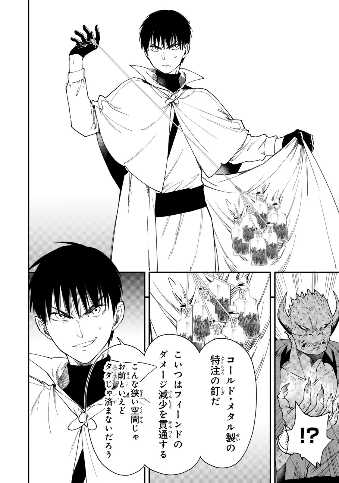 Isekai Munchkin -HP 1 no Mama de Saikyou Saisoku Dungeon Kouryaku- Chap 147 - Next Chap 148