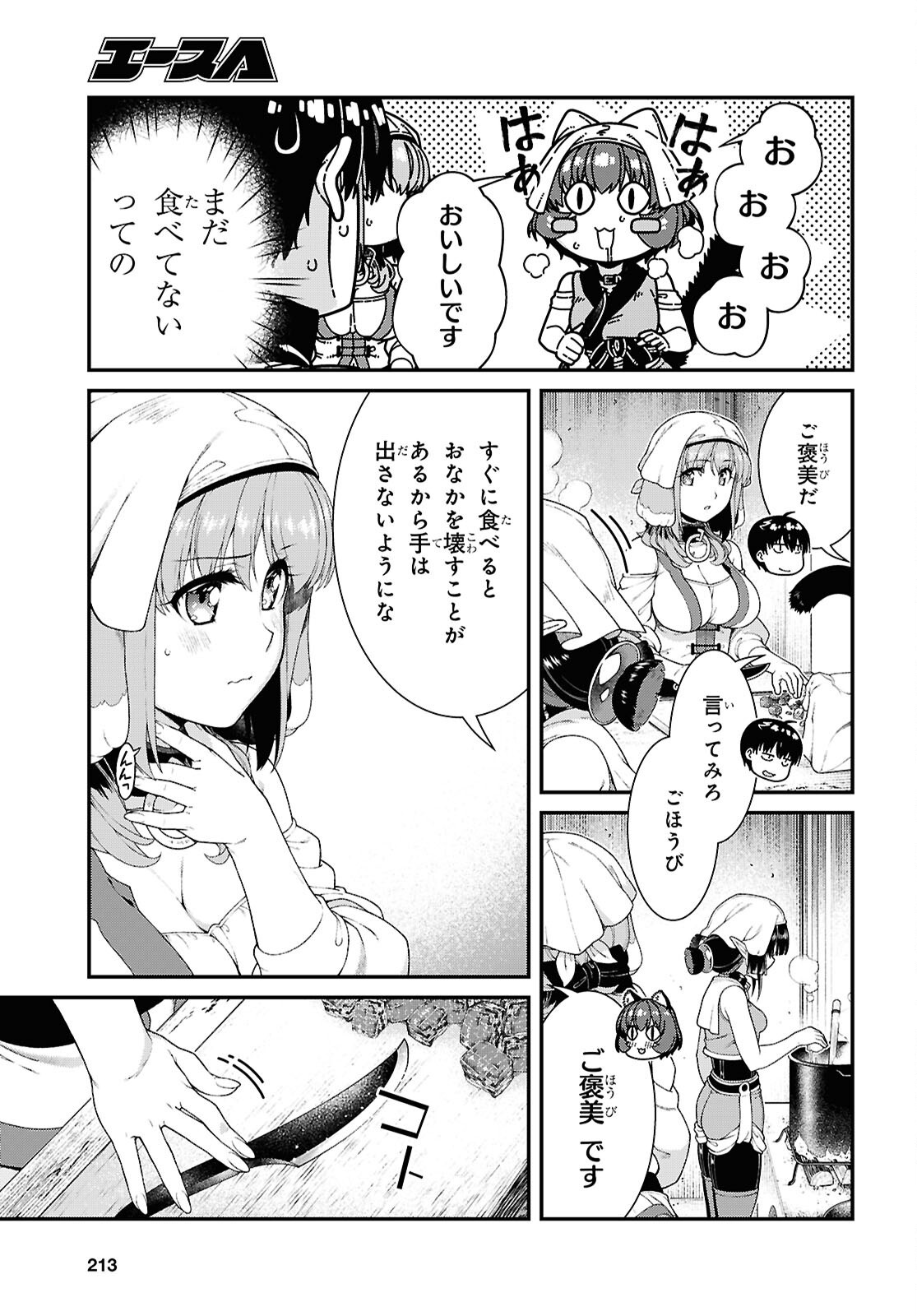 Isekai Meikyuu de Harem o Chap 29.2 - Next Chap 30.2