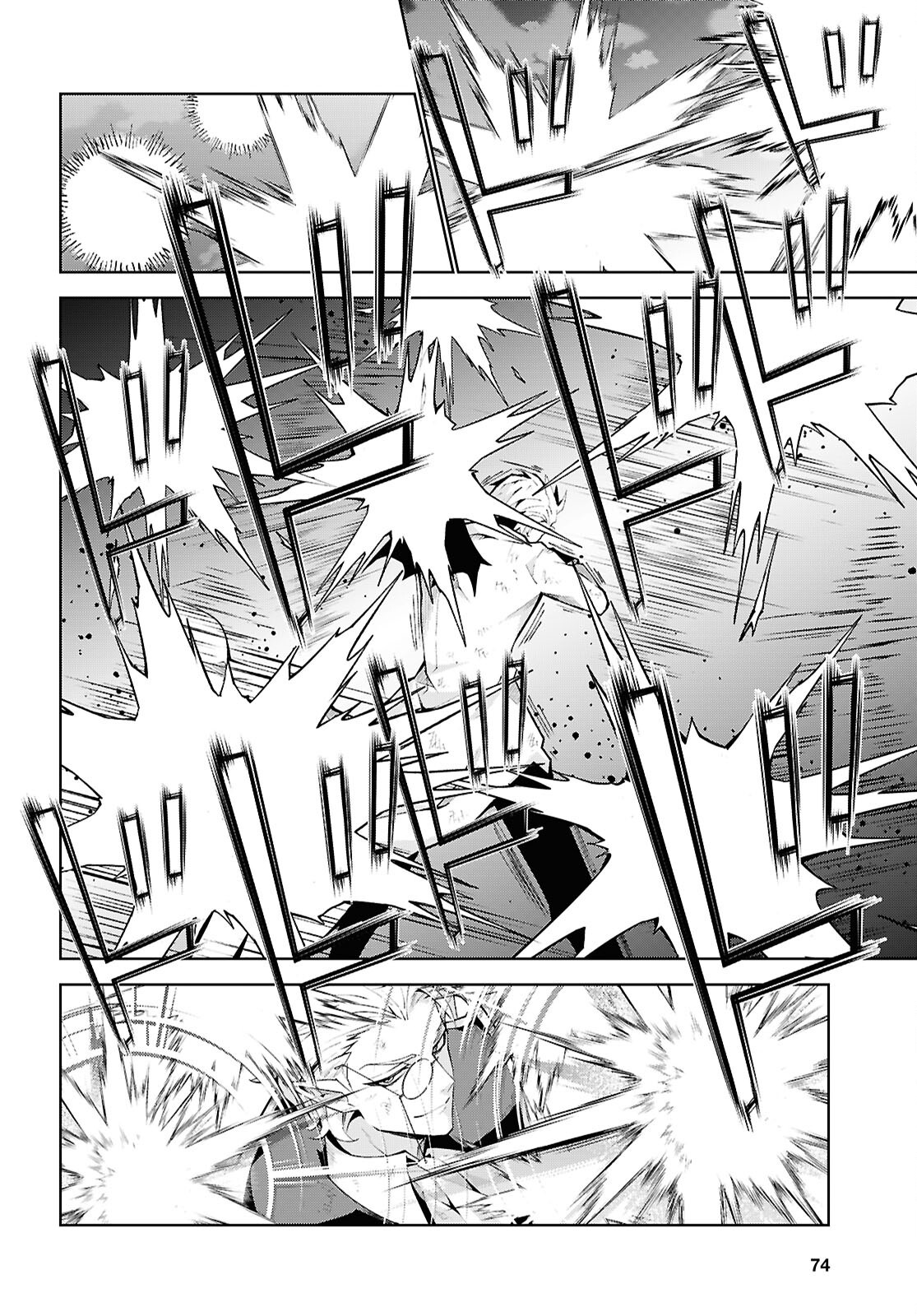异世界超能魔术师,異世界チート Chap 109 - Next Chap 110